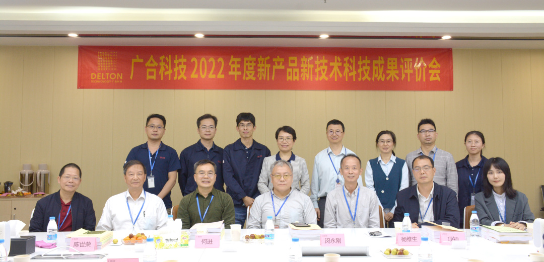 祝贺太阳集团tyc4633三项科技成果顺利通过评价