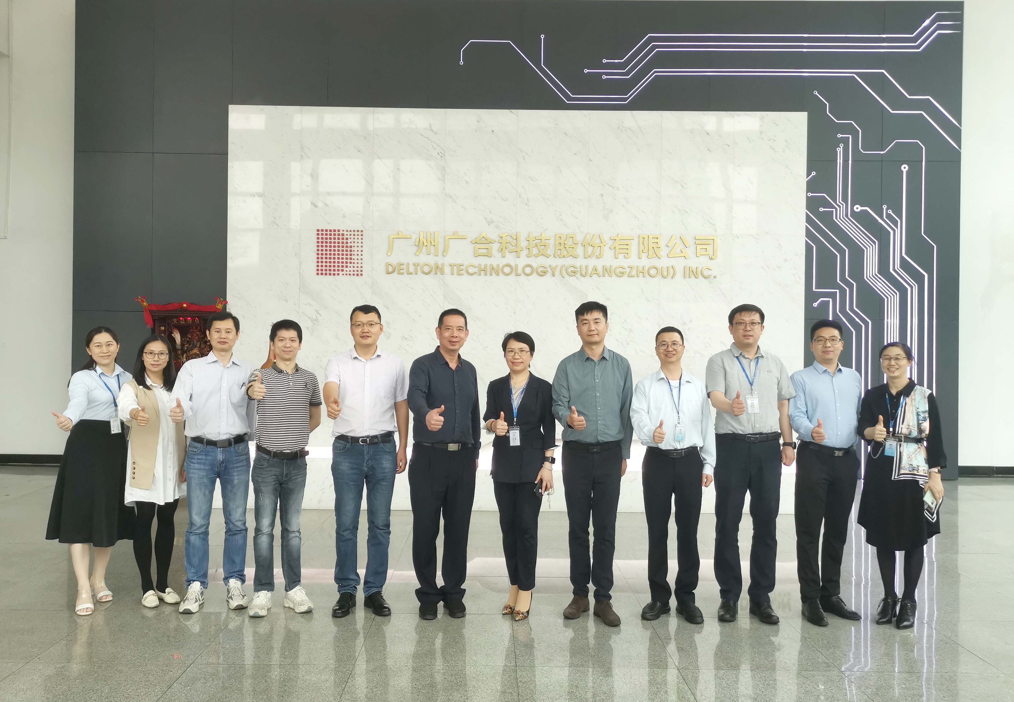 智造引领新机遇、新挑战|优企优品供需对接活动-太阳集团tyc4633...