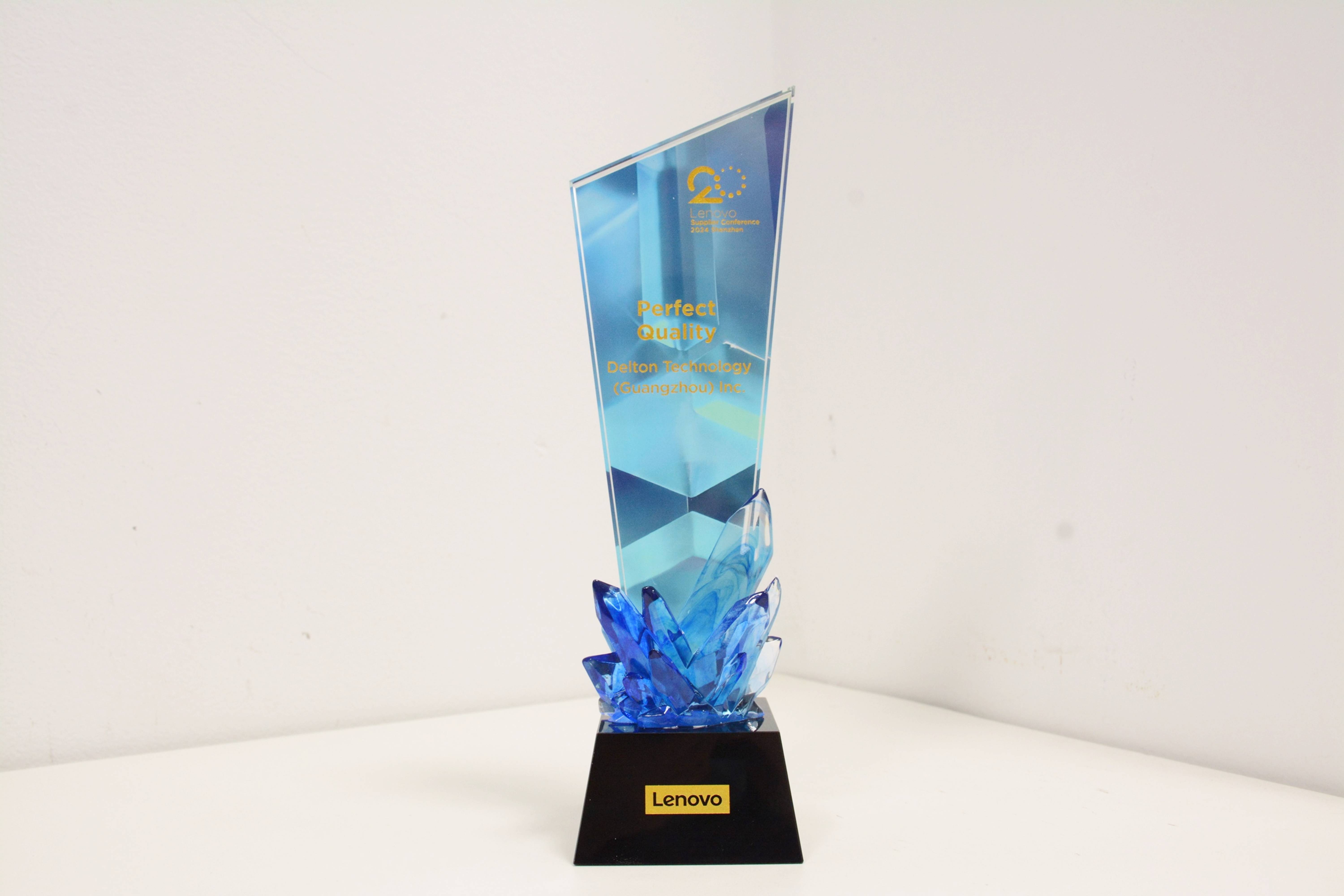 太阳集团tyc4633二度荣获2024联想全球...