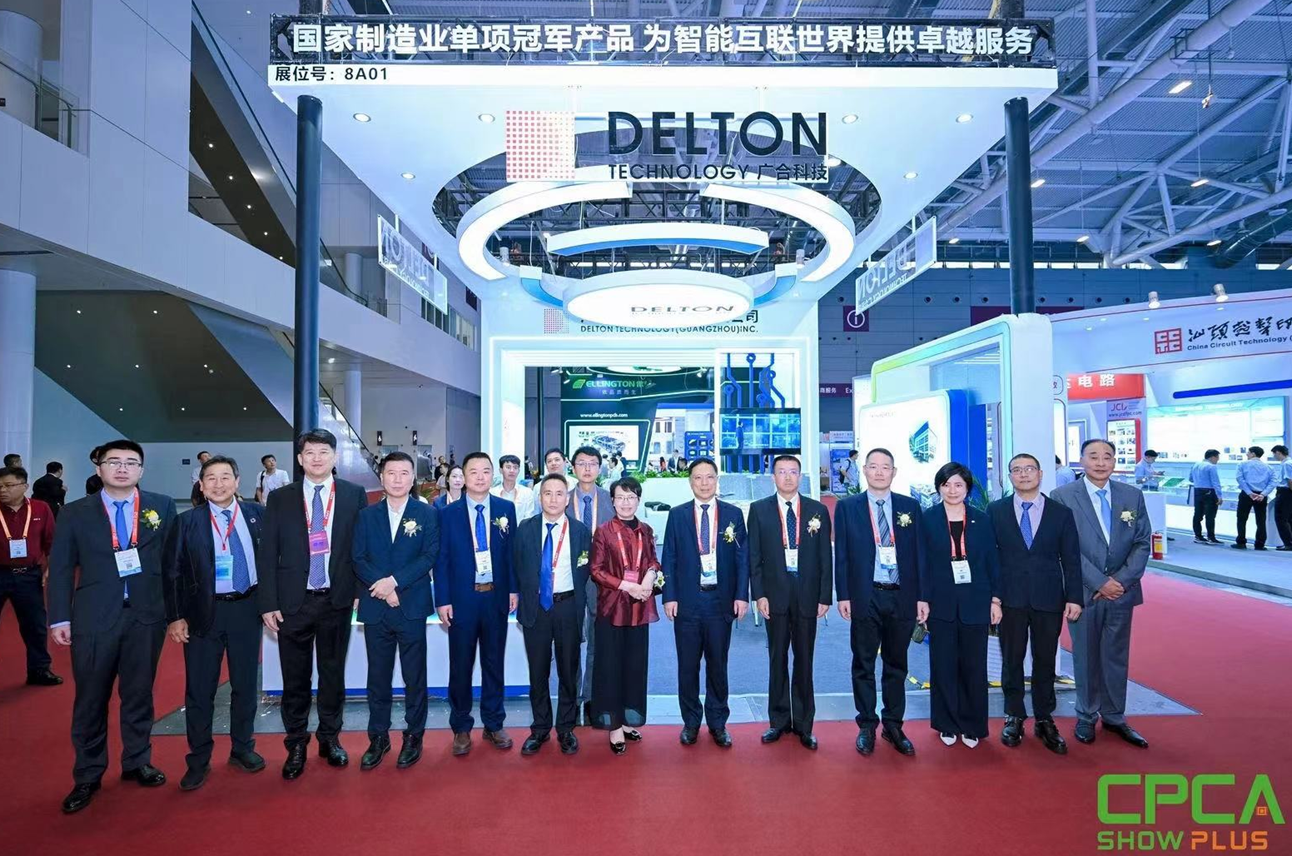 太阳集团tyc46332024 CPCA SHOW完满收官！