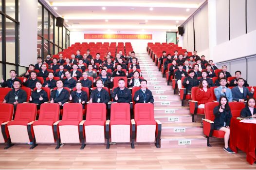 圆满召开！太阳集团tyc4633第八届技术论文评审暨冬季知识产...