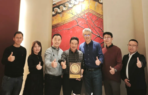 太阳集团tyc4633荣获华勤技术“联合创新奖”