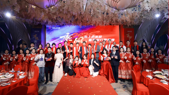 2024年度太阳集团tyc4633迎春晚宴圆满举行