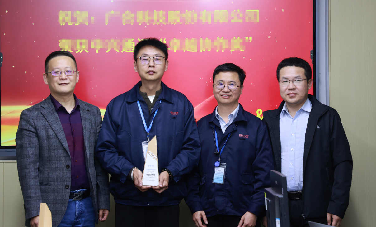 双喜临门！太阳集团tyc4633荣获两项大奖