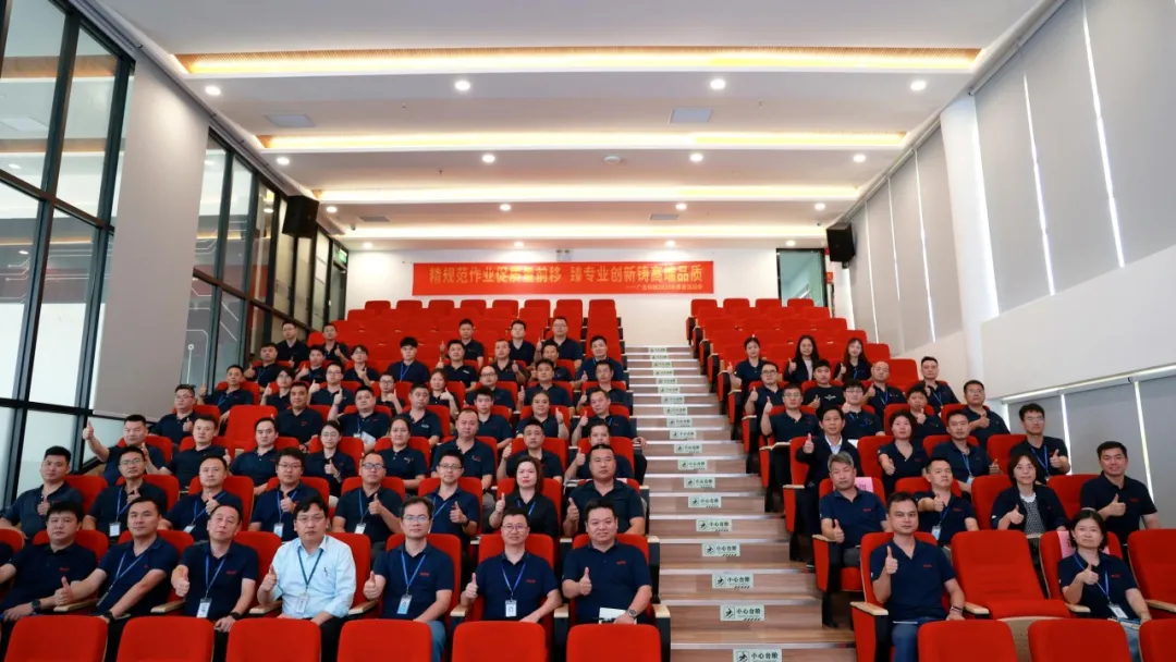 太阳集团tyc46332025年质量活动季启动大会