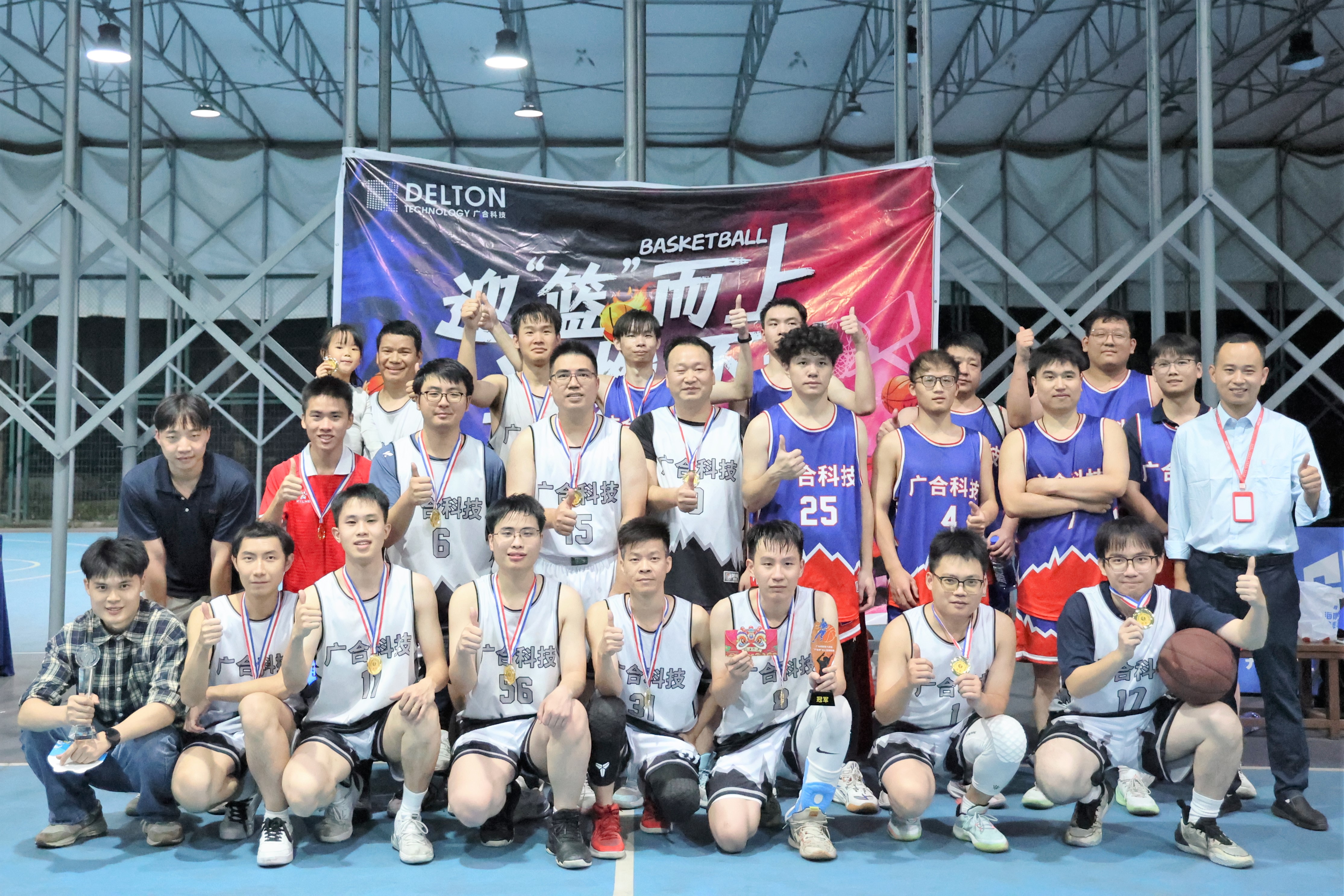 “太阳集团tyc4633杯”篮球赛巅峰对决，冠军花落谁家？