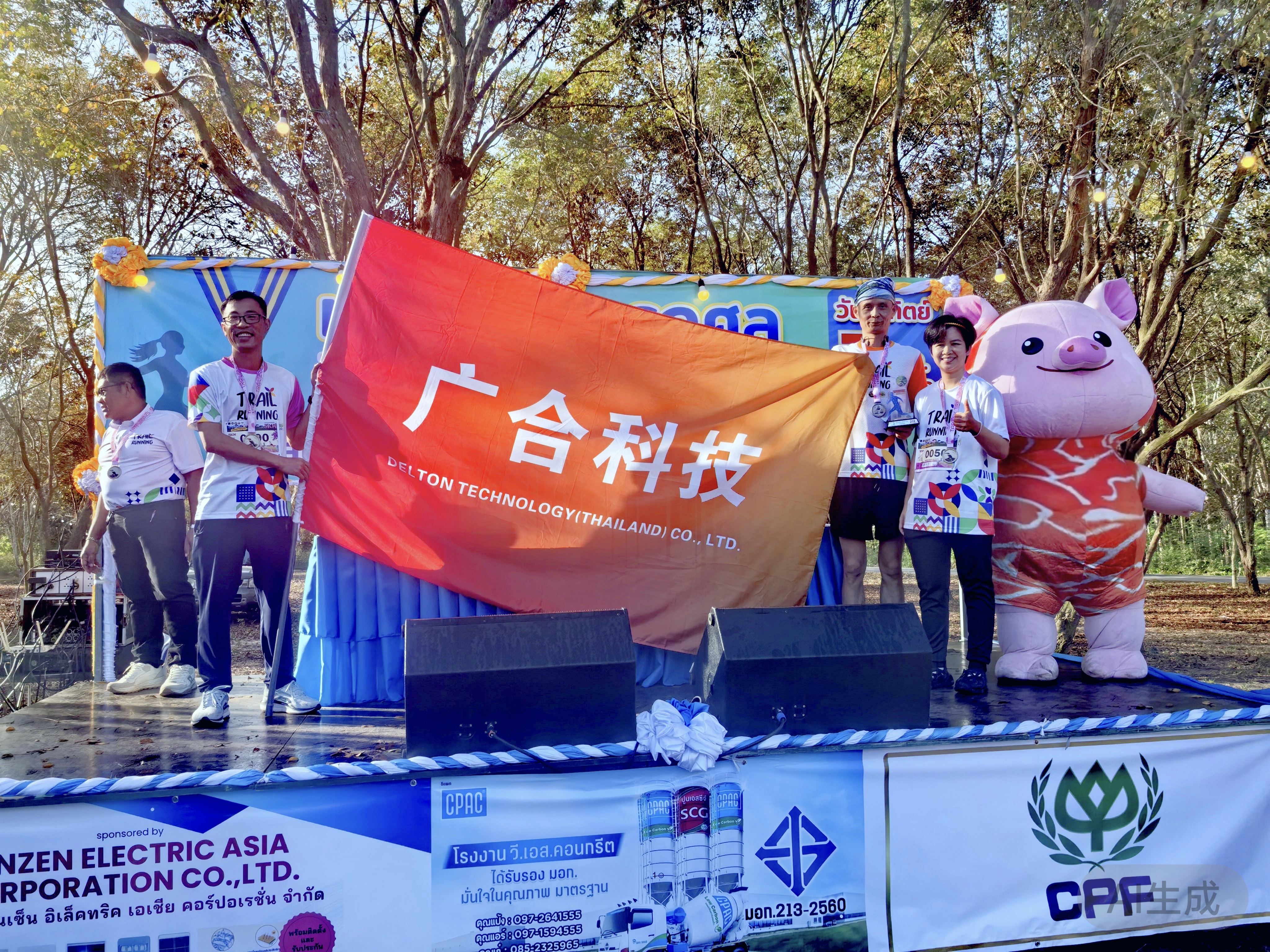 泰国太阳集团tyc4633，为友谊奔跑！