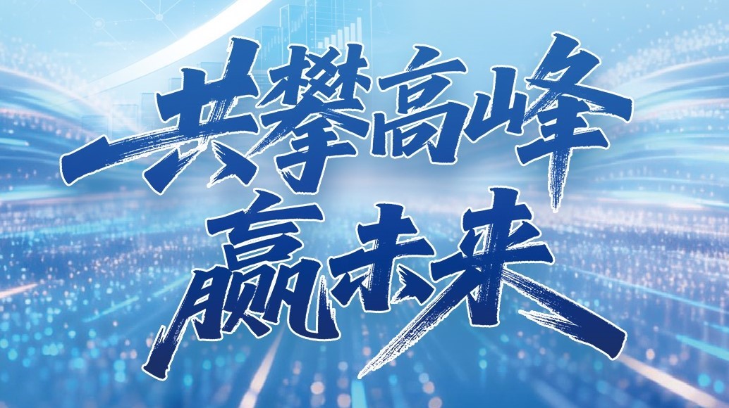 太阳集团tyc46332025年年度报告